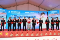 赵雅芝亮相中储福森家居建材节，共绘“大牌不贵”新篇章