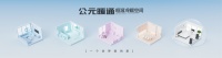 公元股份：暖通变革中的破局之道
