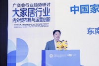 大家居行业如何穿越周期?大咖共探内外贸布局与运营“新路径”