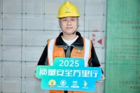 德华兔宝宝工装运营公司北方大区施海峰：以“品质共同体”构建生态壁垒，引领工装材料价值竞争