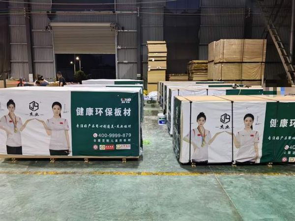 Jieye Panels Production Facilities