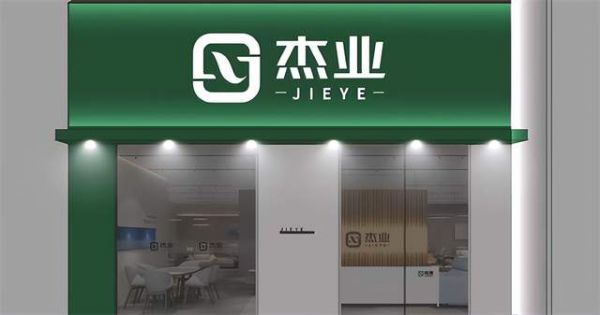Jieye Panels Future Vision