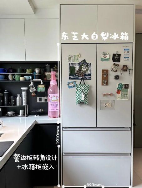 东芝冰箱超薄箱体设计