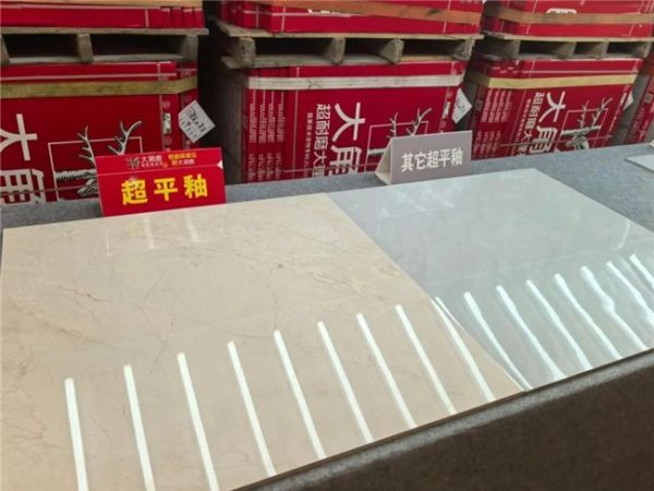 大角鹿超平釉技术
