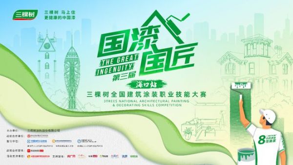 海口骑楼老街与南洋窗棂