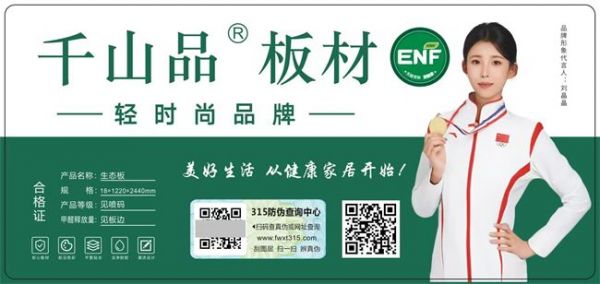 Future of Green Building Materials