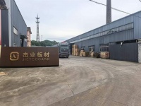杰业板材华中深耕,品牌拓展实力强劲
