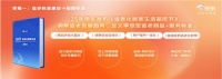 京东发布《2025适老化蓝皮书》聚焦七大养老场景