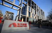 东方雨虹2025三季报：营收超206亿，现金流优化