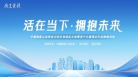 51年匠心，鹰卫浴荣膺“十大卫浴品牌”