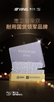 鹰卫浴50年耐用传承，领航卫浴价值新高度