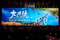 刘润年度演讲揭秘德施曼创新：AI如何驱动门锁“品类大迁徙”