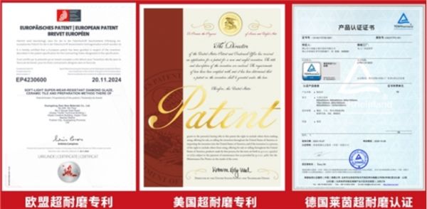 大角鹿瓷砖全球技术壁垒