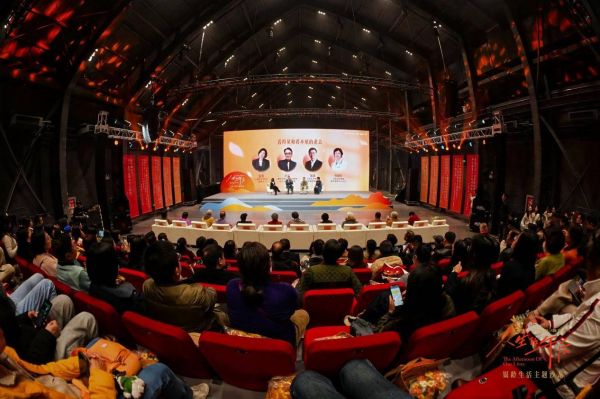 人生的午后银龄生活主题沙龙活动现场