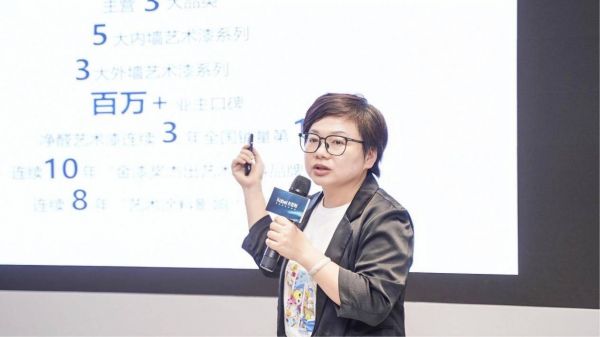 卡百利品牌总监王云雀女士介绍品牌