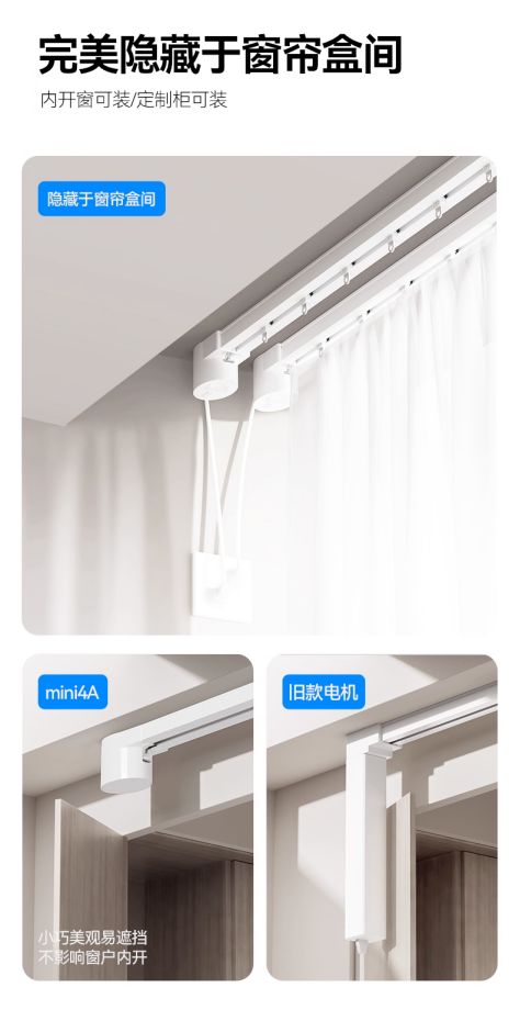 科创者(KCZ)轨道技术特点