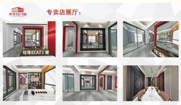 AnnHong Windows & Doors Promotion