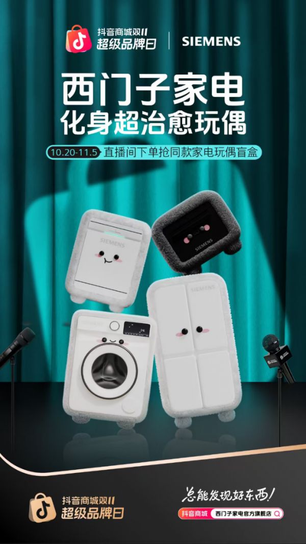 定制IP玩偶家族首发图片