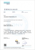 AI合规“通行证”亮相!三翼鸟成首个获证者