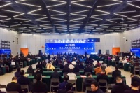 安平盛会:全球精英共赴“智造”盛宴