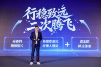 居然之家三大战略升级,二次腾飞启航