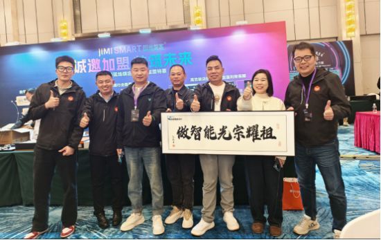 Wuhan Dog Brother Smart Home Traffic Carnival Image 2