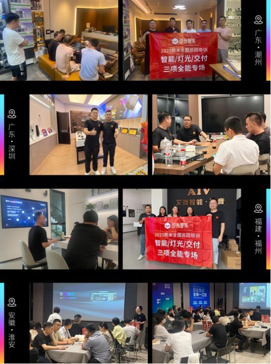 Wuhan Dog Brother Smart Home Traffic Carnival Image 4