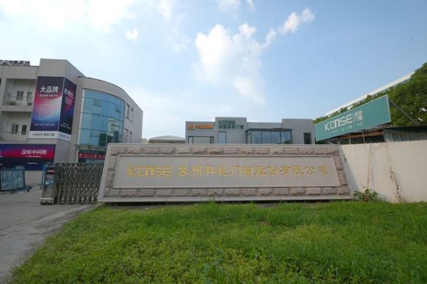 科瑟门窗全场景服务体系