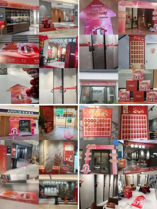 箭牌瓷砖活动图片