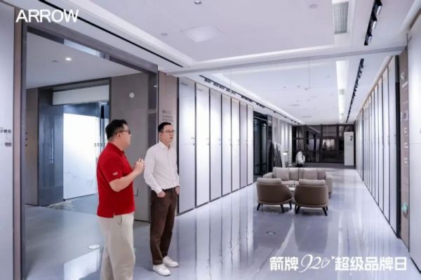 箭牌瓷砖活动图片