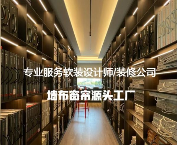 品素墙布产品展示