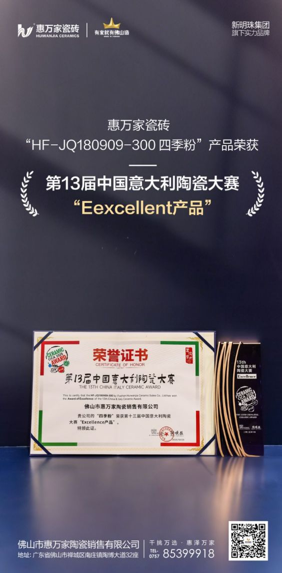 中国意大利陶瓷设计大赛图片