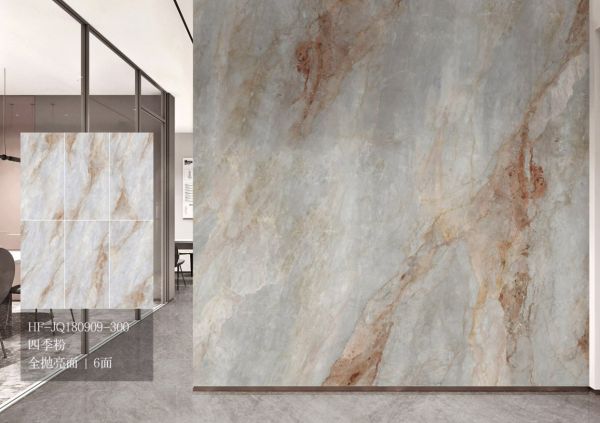 四季粉空间应用图片