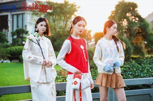 Har尔斯杯与生活主题时尚大片