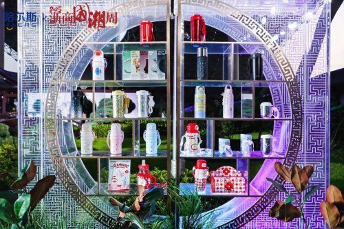 Har尔斯智能咖啡杯展示