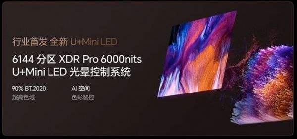 Hisense U8Q U+Mini LED