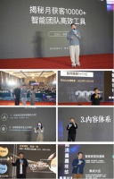 口碑流量双丰收，即米智家武汉展风采