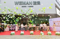 唯漫福州展厅启幕：艺术定义新家居范儿