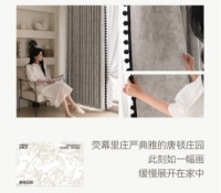窗帘新潮流:三千金巧用“氛围感”俘获年轻人