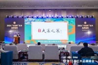 黄花梨家具品牌严选推荐