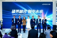 九牧合作家电研究，领航卫浴家电化革新