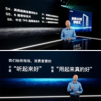 铂尊门窗静音计划发布会圆满收官