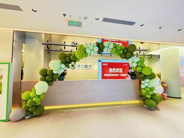 Jingmu Decoration Concept