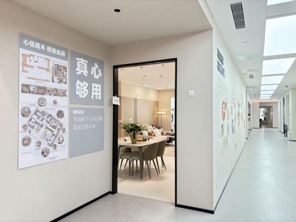 Jingmu Decoration Product Series