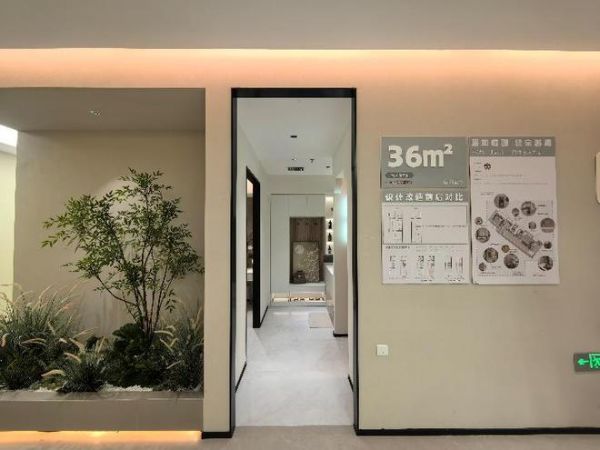 Jingmu Decoration Transformation