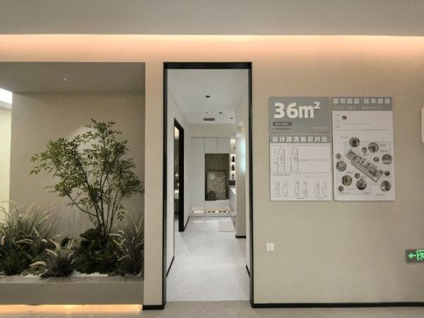 井木装饰装修体验