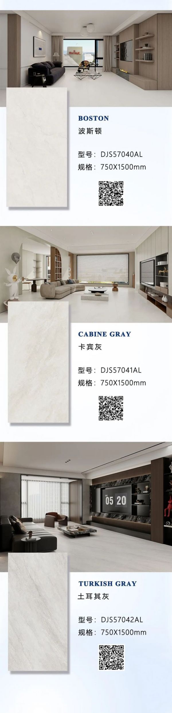 德田陶瓷金丝绒瓷砖创意搭配