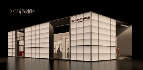 帕豪门窗智能生产体系图