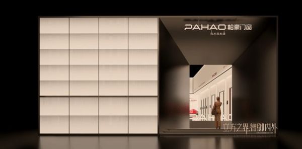 帕豪门窗微米级制造细节图