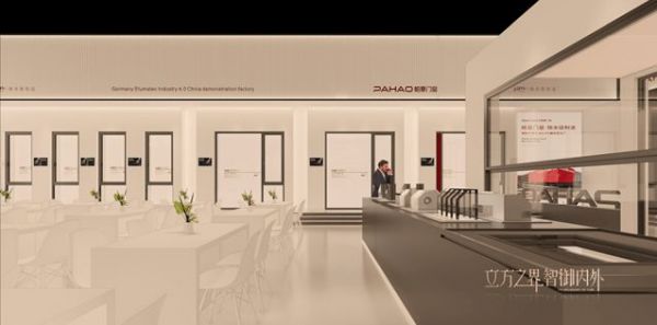 帕豪门窗内外守护逻辑图